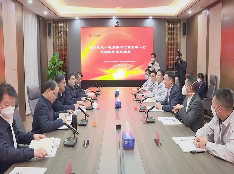 十堰市委书记黄剑雄一行莅临深圳东风汽车有限公司调研指导!