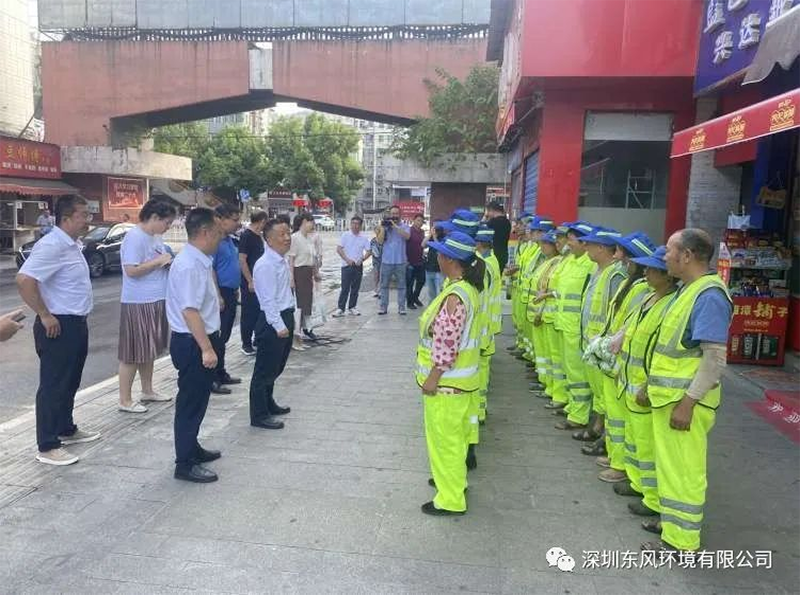十堰市委宣传部走访慰问深圳东风环境有限公司一线环卫工人!