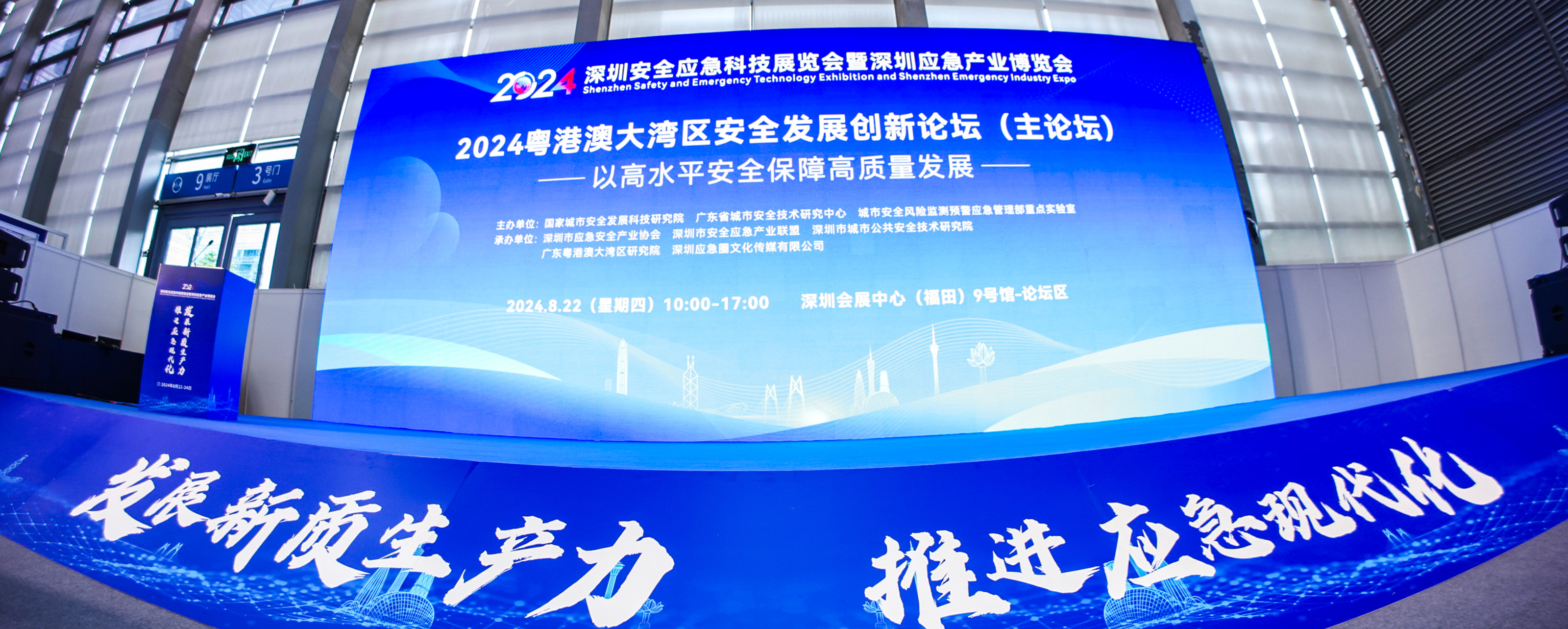 重磅首发!深圳东风无人机集群AI消防车亮相深圳展会!