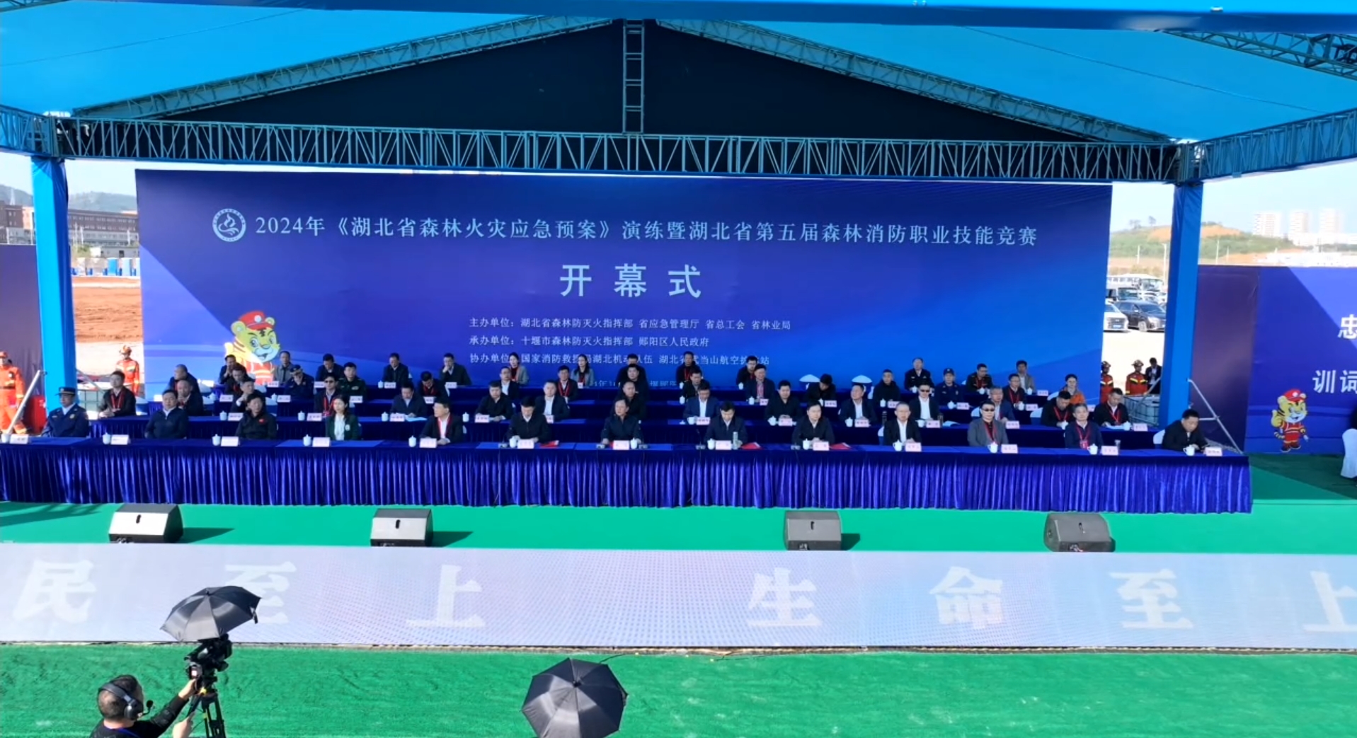 湖北省森林消防技能竞赛,无人机集群AI消防车亮相助阵!