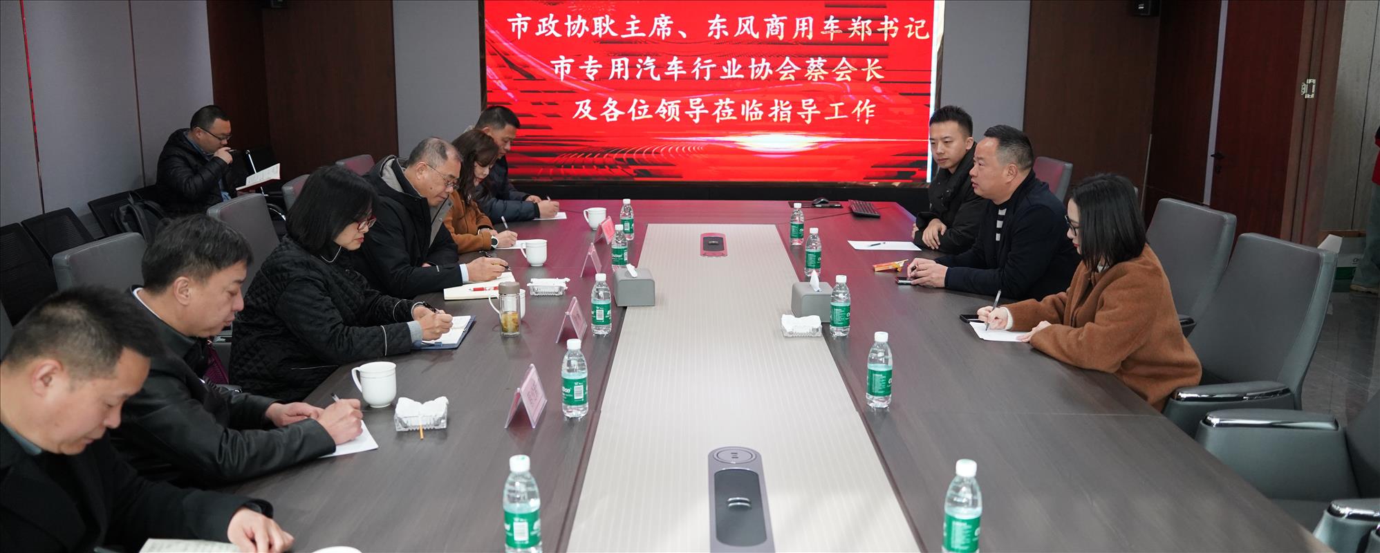 【向新而行·聚力谋远】深圳东风助力十堰专用车产业高质量发展!